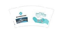 12251130（0792-4358170）赣北中西医结合医院9盎司2万个：不会飞要用脚去追 一次性定制纸杯、一次性广告纸杯设计图