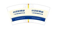 12251125时尚小熊7盎司5千个：婴贝谷 一次性定制纸杯、一次性广告纸杯设计图
