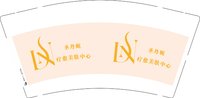 12251118圣丹妮 9盎司1000个：yyq杨玉强102815 一次性定制纸杯、一次性广告纸杯设计图