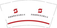（印500其他休白）12251124 香港盛兴实业有限公司 9盎司加厚1千个：hs85482873 一次性定制纸杯、一次性广告纸杯设计图