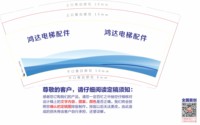 12251124鸿达电梯配件9盎司加厚1千个：蓝海妹 一次性定制纸杯、一次性广告纸杯设计图