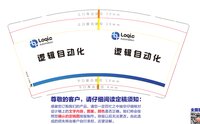 12251202逻辑自动化 9盎司加厚1千：林秋玲a 一次性定制纸杯、一次性广告纸杯设计图