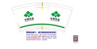 https://tcs.teambition.net/thumbnail/313o29ddafc0a5941fde11b663f4717c5282/w/200/h/200纸杯定做 设计图附件