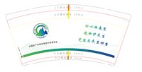 12251121中国共产党南岔县南岔镇和平社区委员会9盎司加厚1万个：沐瑾008 一次性定制纸杯、一次性广告纸杯设计图