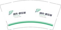 12251120翎先普拉提9盎司1千：tb955716960454 一次性定制纸杯、一次性广告纸杯设计图