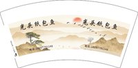 3141128 （改）光头纸包鱼 7盎司特厚5000个：251128-577692025272266 一次性定制纸杯、一次性广告纸杯设计图