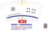 12251120湖北三江航天万山特种车辆有限公司 9盎司1000个：dvd导航9 一次性定制纸杯、一次性广告纸杯设计图