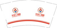12251118新都汇9盎司加厚2千：喃喃3571 一次性定制纸杯、一次性广告纸杯设计图
