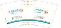 https://tcs.teambition.net/thumbnail/313o2a40564c6c771759bee2505dcd06ebec/w/200/h/200纸杯定做 设计图附件
