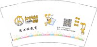 12251121 （最新改） 乔迪9盎司1千：彭大粒子 一次性定制纸杯、一次性广告纸杯设计图