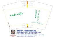 12251122magic works14盎司1千（配白高盖1千）：z_tenki 一次性定制纸杯、一次性广告纸杯设计图