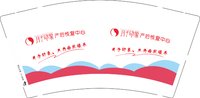 12251124（有改）月子印象9盎司1千：tb_5001718 一次性定制纸杯、一次性广告纸杯设计图