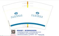 https://tcs.teambition.net/thumbnail/313o2c89423f70042d1ffe6966984d82ee9a/w/200/h/200纸杯定做 设计图附件