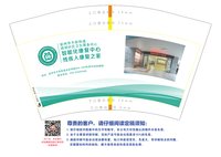 12251126彭州市天彭街道西郊社区卫生服务中心12盎司1千：lingljl【配50个条装袋子100个】 一次性定制纸杯、一次性广告纸杯设计图