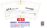 12251127 爱车美 养车一站式9盎司5千：盧立章ACM（微信付） 一次性定制纸杯、一次性广告纸杯设计图