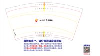 12251202 Hesyn 合生善能9盎司加厚1千：tb7077943064 一次性定制纸杯、一次性广告纸杯设计图