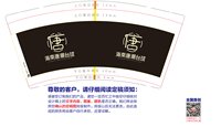 https://tcs.teambition.net/thumbnail/313o2edfc7e922d34f55f5f296ea9474d624/w/200/h/200纸杯定做 设计图附件