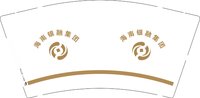 3141130 海南银融集团 9盎司2000个：251130-462348633653755 一次性定制纸杯、一次性广告纸杯设计图