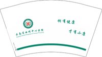12251120改 云南省曲靖中心医院12盎司1千：沉睡的冰_55 一次性定制纸杯、一次性广告纸杯设计图