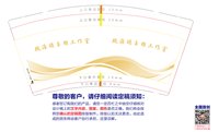 https://tcs.teambition.net/thumbnail/313o3081496f1e978cbffc1fe106cff639cf/w/200/h/200纸杯定做 设计图附件