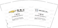 12251124雪佛兰9盎司1千：tb1877372064 一次性定制纸杯、一次性广告纸杯设计图