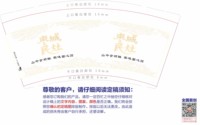 https://tcs.teambition.net/thumbnail/313o31007595127f9bdee3b995dfd907d277/w/200/h/200纸杯定做 设计图附件