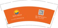 12251114（改）砀山县小太阳幼儿园（新改）9盎司特厚2千个：dslll0920 一次性定制纸杯、一次性广告纸杯设计图