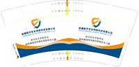 12251122 9盎司1千：新赛旅游 一次性定制纸杯、一次性广告纸杯设计图