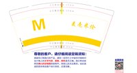 （印500只修白）12251201麦壳米伦9盎司加厚1千个：tb958199_2011 一次性定制纸杯、一次性广告纸杯设计图