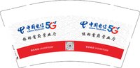 3141129 中国电信振羽首府营业厅 9盎司1000个：251203-265142976923841 一次性定制纸杯、一次性广告纸杯设计图