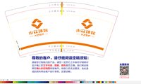 https://tcs.teambition.net/thumbnail/313o3304e015a51bdd29558f94af23e6c1e9/w/200/h/200纸杯定做 设计图附件