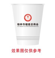 12251215榆林市福建总商会12盎司5千：a604802637 一次性定制纸杯、一次性广告纸杯设计图
