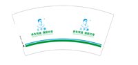 12251123有改 养生有道未病先调7盎司5千个：t_1494158165409_0561 一次性定制纸杯、一次性广告纸杯设计图