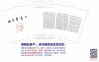 12251128（改）小书斋书画（三张）9盎司1千：huanglin同学 一次性定制纸杯、一次性广告纸杯设计图