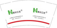 12251120 惠利亿农 9盎司加厚1千个：myyldeyu 一次性定制纸杯、一次性广告纸杯设计图