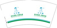 12251123有改 养生有道未病先调7盎司5千个：t_1494158165409_0561 一次性定制纸杯、一次性广告纸杯设计图