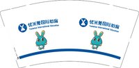 12251123 优米兔国际教育 9盎司1千个：静lmhily 一次性定制纸杯、一次性广告纸杯设计图