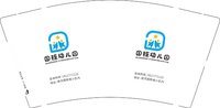 （印刷500）12251127国栋幼儿园9盎司加厚1千：丹dan1996324 一次性定制纸杯、一次性广告纸杯设计图