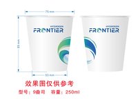 12251127frontier9盎司加厚1千：jerry_xxxia 一次性定制纸杯、一次性广告纸杯设计图