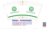 https://tcs.teambition.net/thumbnail/313o36a85ac2df4601c4adcfff6b7dc40df7/w/200/h/200纸杯定做 设计图附件