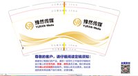 https://tcs.teambition.net/thumbnail/313o378f64ebc98fe283171e5431372f76d9/w/200/h/200纸杯定做 设计图附件