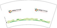 12251121汤姆盒子7盎司6千个（装500一箱）：mengjie_0803 一次性定制纸杯、一次性广告纸杯设计图