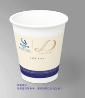 12251113法式优雅 9盎司1千：tb997689190 一次性定制纸杯、一次性广告纸杯设计图