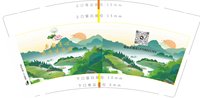 12251126荷韵莲心品质生活馆9盎司1千个：绿色之吻1405964903 一次性定制纸杯、一次性广告纸杯设计图
