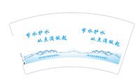 12251127【正确版，印刷修白补做】 始兴县水务局与您同行 7盎司1万个：tb427812701545 一次性定制纸杯、一次性广告纸杯设计图