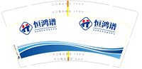 https://tcs.teambition.net/thumbnail/313o386336bbf7c8aba7f5a58a865e3cce14/w/200/h/200纸杯定做 设计图附件