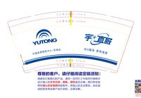 12251130宇直服9盎司加厚1千个：whangchengfu88 一次性定制纸杯、一次性广告纸杯设计图