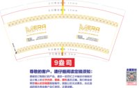 https://tcs.teambition.net/thumbnail/313o394eaa97df65a096d4c95c07f0d54085/w/200/h/200纸杯定做 设计图附件