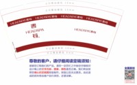 12251125 （改）美源 9盎司2千个：123志昌 一次性定制纸杯、一次性广告纸杯设计图
