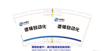 12251202逻辑自动化 9盎司加厚1千：林秋玲a 一次性定制纸杯、一次性广告纸杯设计图